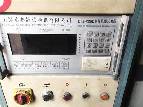 動平衡校驗機