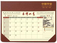 大班四色臺墊
