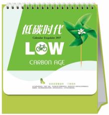 低碳時代